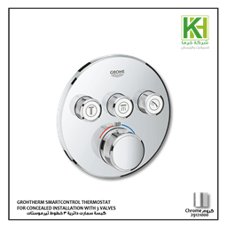 Show details for GROHTHERM SMARTCONTROL THERMOSTAT FOR CONCEALED INSTALLATION WITH 3 VALVES Picture of GROHTHERM SMARTCONTROL THERMOSTAT FOR CONCEALED INSTALLATION WITH 3 VALVES
